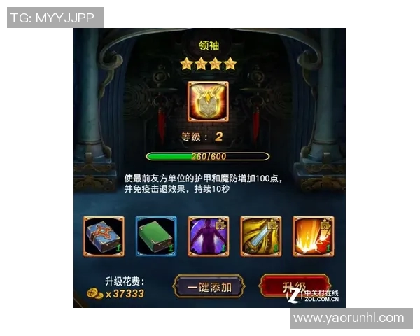 V5战队的蜕变之路从低谷到巅峰的英雄联盟纪实探索